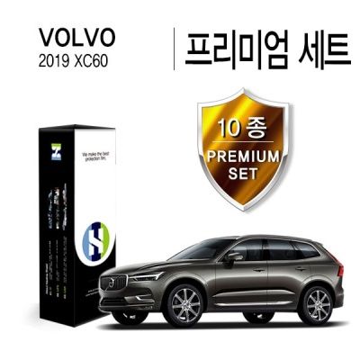볼보 2019 XC60 모멘텀 PPF 필름 프리미엄 10종 세트