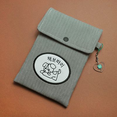 책보따리 이북리더기 파우치 [주문제작]