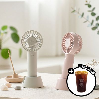 알로 듀얼팬2 휴대용 선풍기 F2A