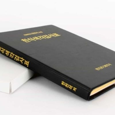 색각검사표 초등학생용 색맹검사 색약테스트(WFP9CRZ)