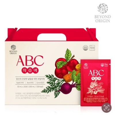 [비욘드오리진] ABC착즙액 (50ml*20포)