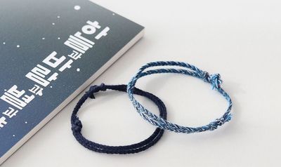 윤동주 별헤는밤 소원 팔찌 : 가슴속에 새겨지는 별