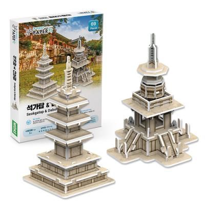 69피스 우드락 입체퍼즐 - 석가탑과 다보탑