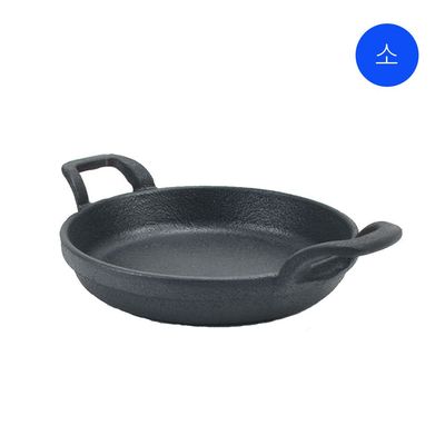 원형 통주물 양손후라이 주물팬 소(WFHMMX3)