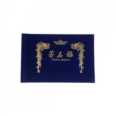 B4 고급 우단 무선 방명록