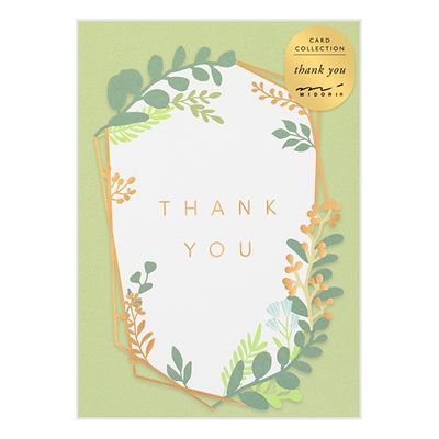 Card Laser cutting - Leaves