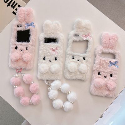 갤럭시 z플립 6 5 4 3 케이스 토끼 퍼 털 폼폼 스트랩