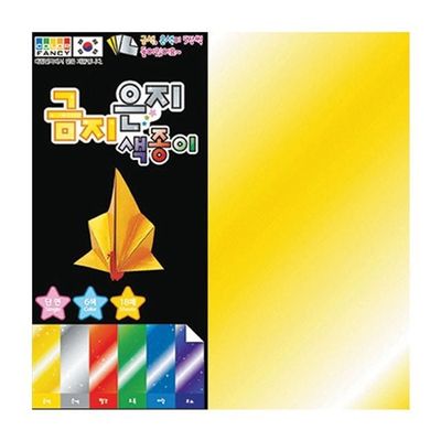 혜명몰 1000 금지은지(단면/C1000-245) 놀이미술 어린이집만들기 초등만들기재료 미술만들기재료 공예재료(WFPA3GP)