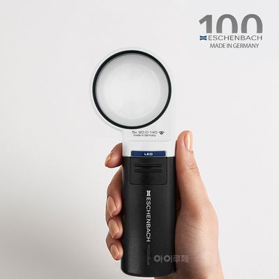 에센바흐 LED조명 휴대용돋보기(15115/5배율)모빌룩스