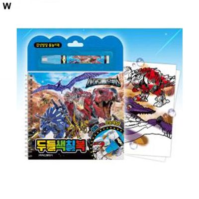 학산문화사 두들색칠북 아머드 사우루스(WEB31A1)