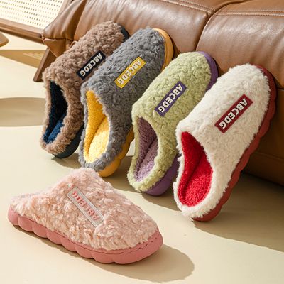 1+1 디유 코듀로이 방한 슬리퍼 겨울 ABC 털실내화