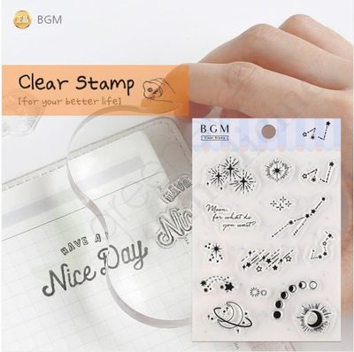 [BGM]다꾸-클리어 스탬프1(수많은별들)/BT-CS009