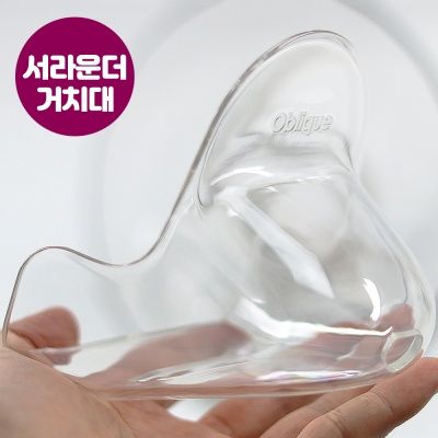 스마트폰 양방향 거치대 음향 서라운더 글로시 캡