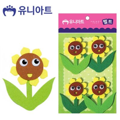 4pcs/95x100mm 펠트 줄기해바라기 P0000CMV(WFG6NXQ)