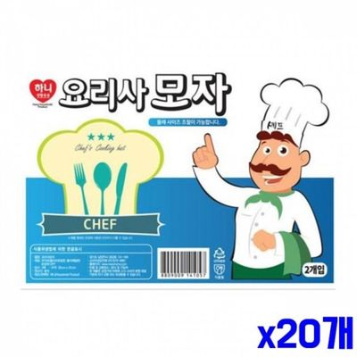 WL 사이즈 조절 요리사 모자 2매입 x20개 주방모자(WFLPRDW)