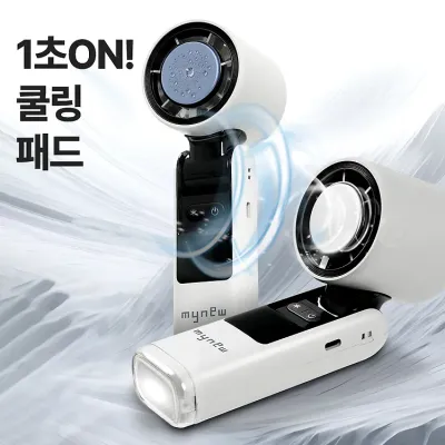 휘릭 몬스터 냉각 쿨링 초강력 무선 선풍기