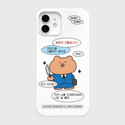 MADNESS COVY-WHITE(하드)