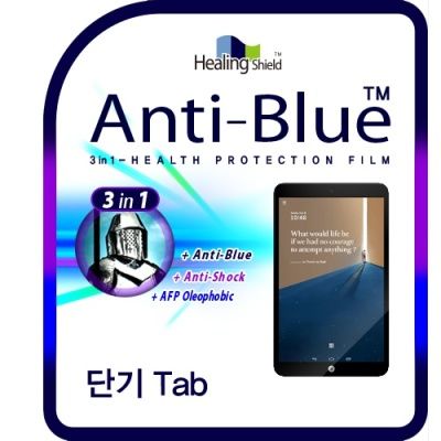 에스티앤컴퍼니 단기 탭 블루라이트차단 필름 1매