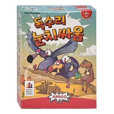 가족 독수리 학생 보드게임 눈치싸움 어린이 초등 SNM(WFP8MCS)