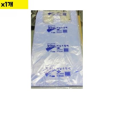 손봉투 청유백 특대 100매 식자재 용품(WDAAC1A)