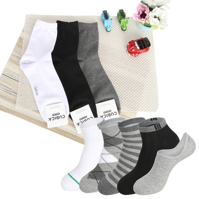 빅사이즈 남성 덧신 단목 중목 양말 7종 5족 세트 택1