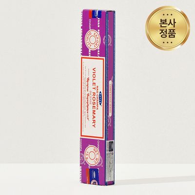 사티아 나그참파 바이올렛로즈마리 인센스 스틱 15g