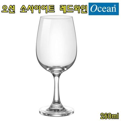 오션 소사이어트 레드와인 260ml 칵테일잔(W02B5BF)