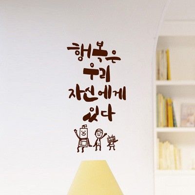 idc229-행복은 우리 자신에게