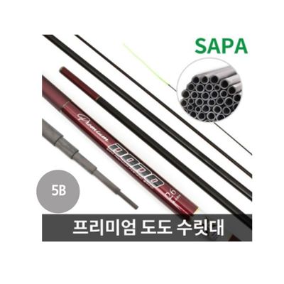 싸파 프리미엄 도도 수리 부품 수리대/ 5B