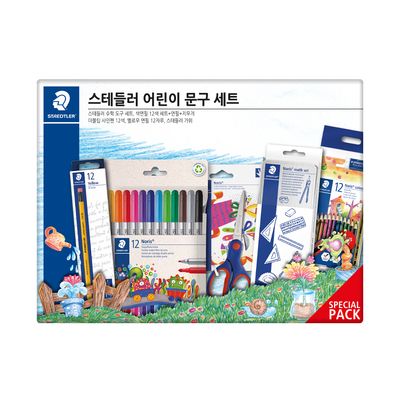 [단독판매]스테들러 어린이 필수문구세트