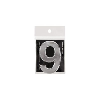 이니셜 숫자 9 은색 70mm 문자스티커(WFP9904)
