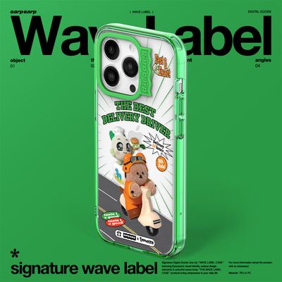 [어프어프X쿵야]베스트 드라이버-GREEN(웨이브라벨)