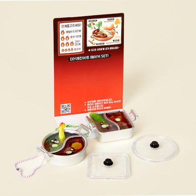 아트박스 마라탕 DIY레진아트 키링