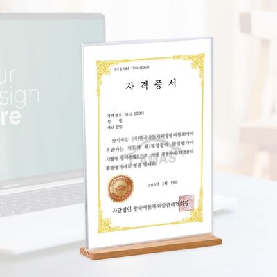 존심 자격증 스탠딩 액자(WBAF7E8)