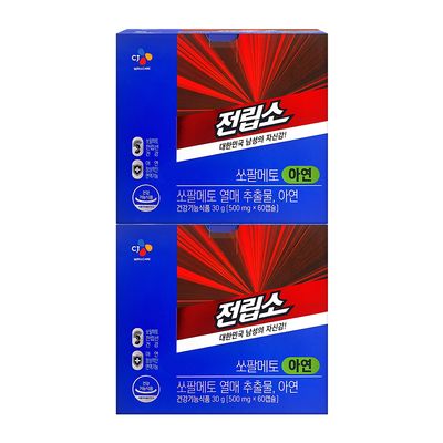 CJ 전립소 쏘팔메토 아연 60캡슐 2개