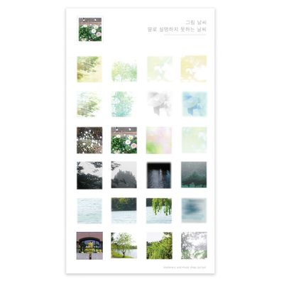 그림 날씨2 sticker