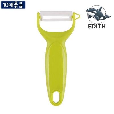 세라믹 감자칼 10개 주방 필러 손잡이(WFH3C9C)