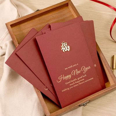 2024 새해 신년 연하장 메탈 장식 빈티지 카드 감사 