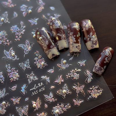 전통 자개 스티커 홀로그램 네일 아트 재료 