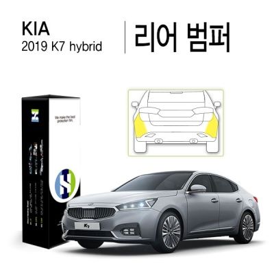 기아 2019 K7 하이브리드 리어 범퍼 PPF 보호필름 2매
