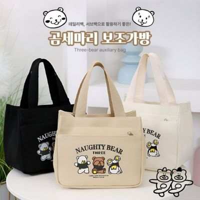 텀블러 캔버스백 가방 출근 학생 런치백 핸드백 에코