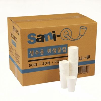 로뎀위생물컵 생수용 위생컵 물컵 종이컵 생수컵 일회용종이컵 50개 40줄 정수기(WFPITOR)