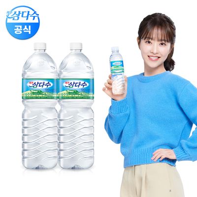 라벨/무라벨 랜덤발송 제주 삼다수 2L 36펫
