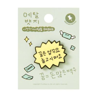아트박스 푸딩네임택증사케이스