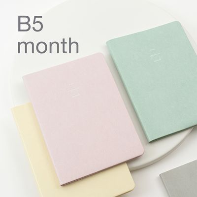 생각보관함 B5 월간 2026년