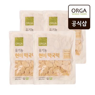 [올가] ORGA 유기농 현미 떡국떡 500g x 4개