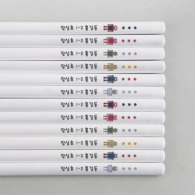 [주문제작]네임연필2B 12자루화이트 로봇A