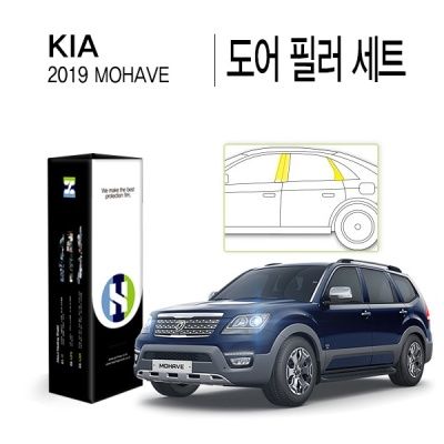 기아 2019 모하비 도어 필러 PPF 필름 세트(각1매)