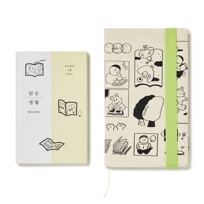 볕의 휴식 북커버