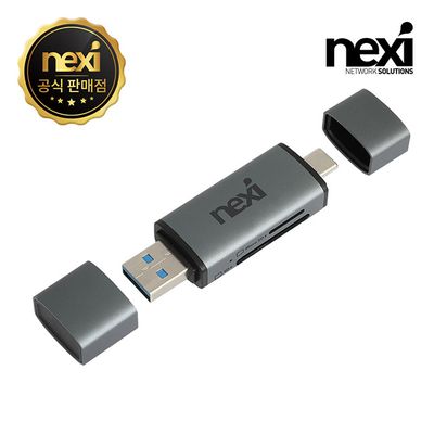 (NEXI) 넥시 USB3.0 Type-C/A 카드리더기 (NX1479)